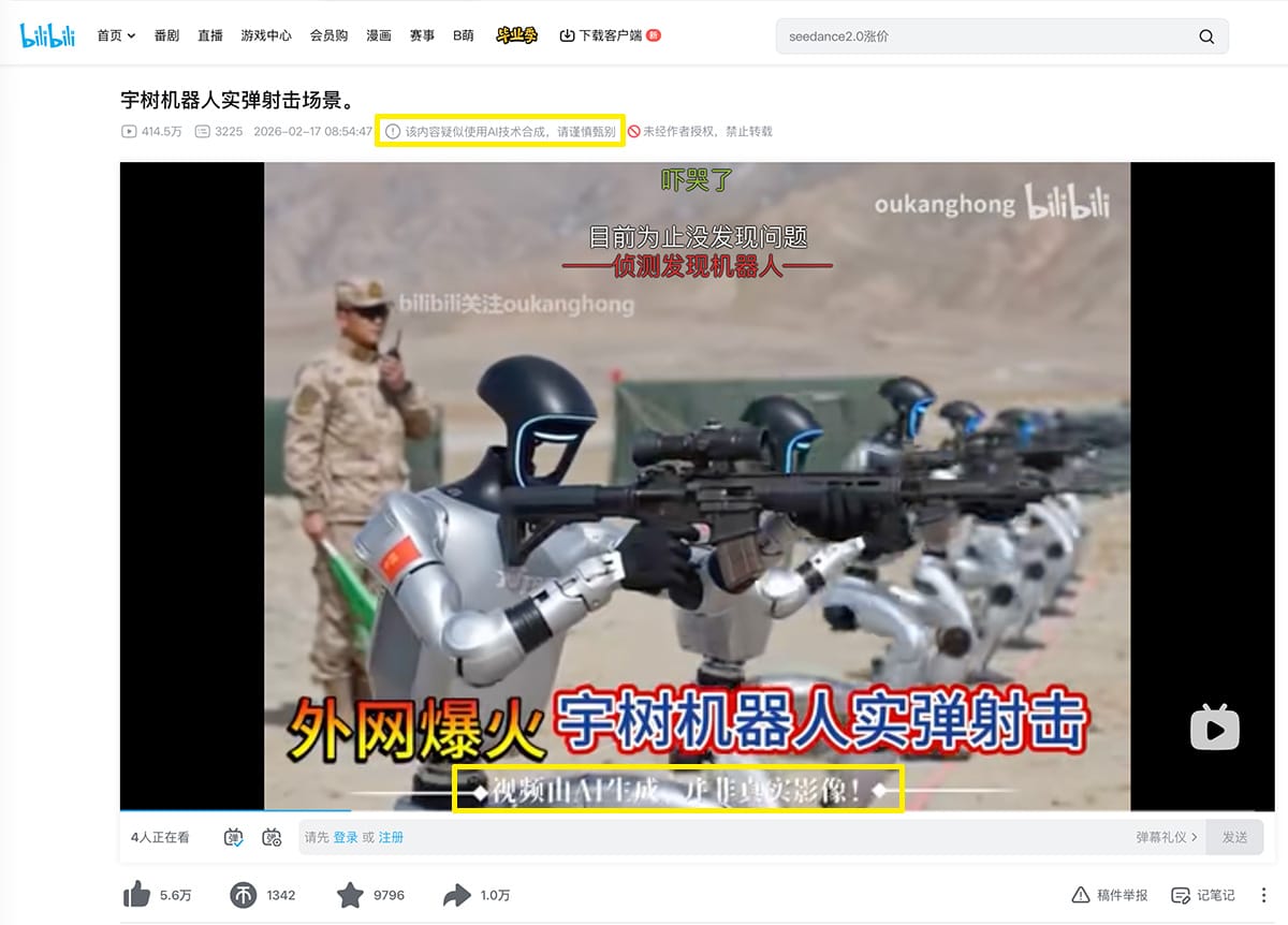 Das Video wird an Unitree-Roboter angelehnt, der Titel lautet. "Szene von Unitree-Robotern beim Schießen mit scharfer Munition."  | Screenshot Bilibili/oukanghong