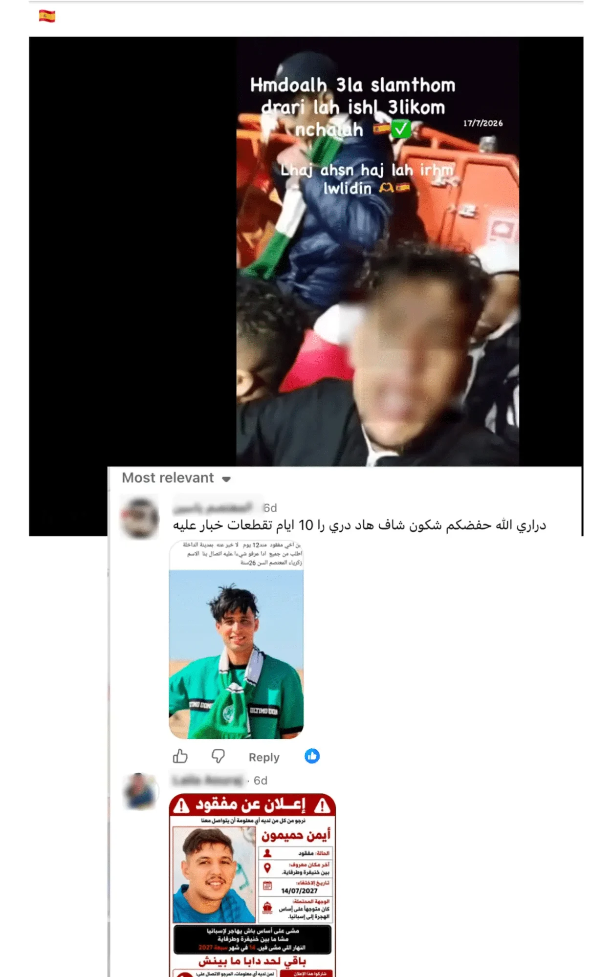 Screenshot einer Vermisstenanzeige aus einer der untersuchten Gruppen, in der Angehörige nach einem jungen Menschen suchen.
