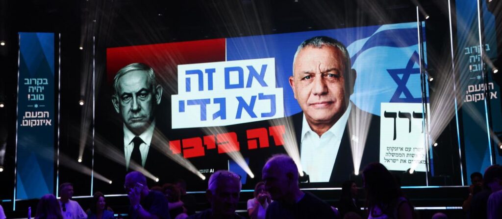 Nach Wahl zur Knesset: So könnte es in Israel nun weitergehen